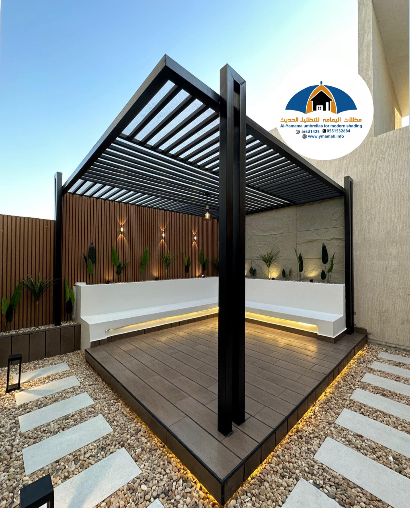 مظلات حدائق