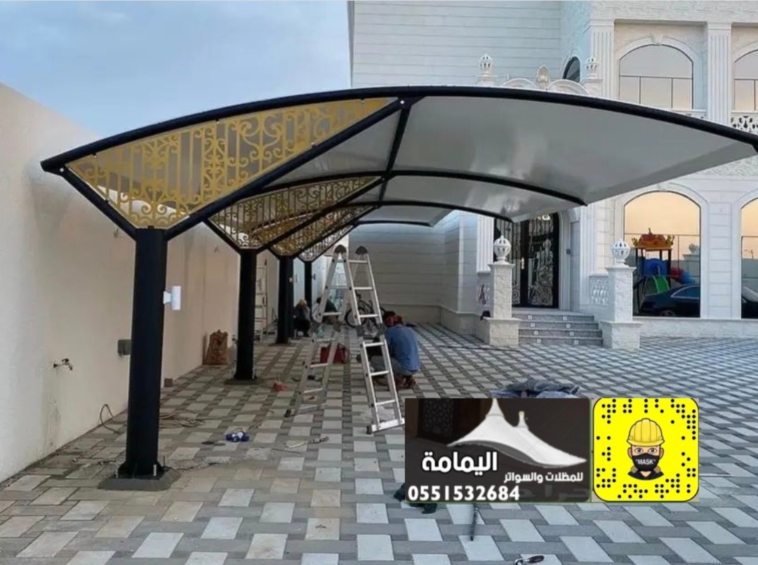 تركيب مظلات