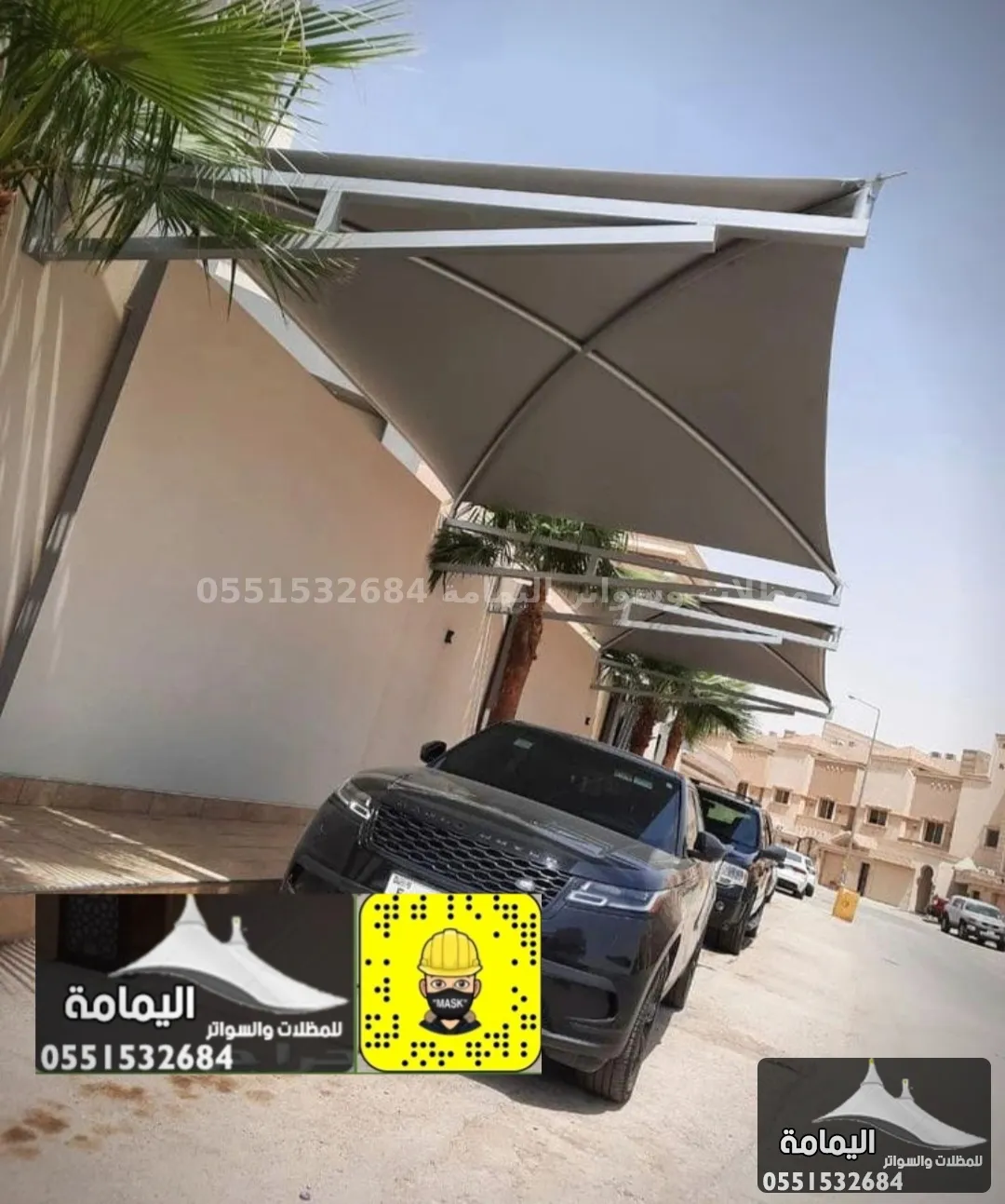 مظلات سيارات - مظلات سيارات الدمام مظلات سيارات - مظلات سيارات الدمام