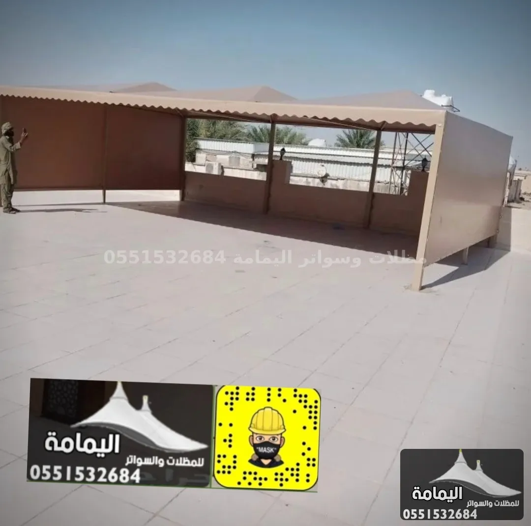 مظلات سيارات - "مظلات سيارات مظلات سيارات - "مظلات سيارات