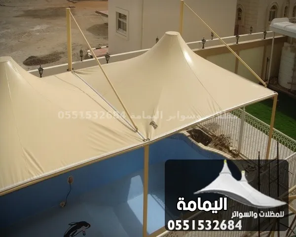مظلات هرمية - سواتر مظلات هرمية - سواتر