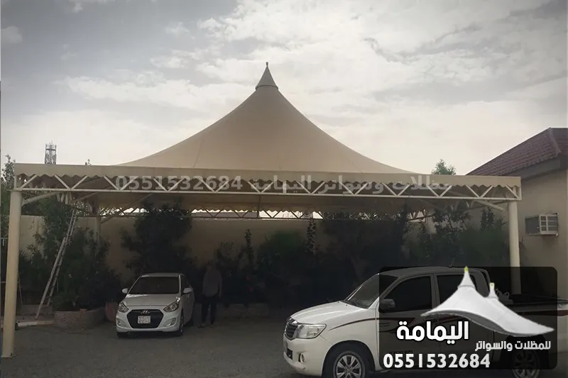مظلات هرمية - مضلات مظلات هرمية - مضلات