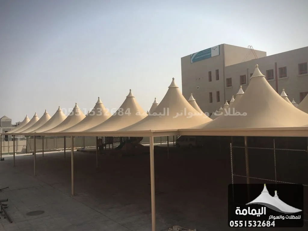 مظلات هرمية - مضلات مظلات هرمية - مضلات