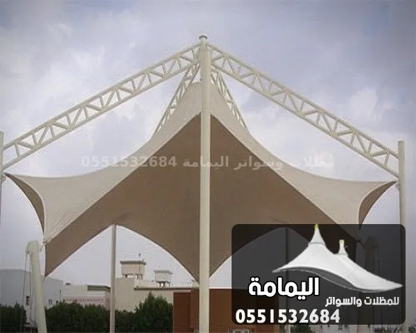 مظلات هرمية - مظلات الاحساء مظلات هرمية - مظلات الاحساء