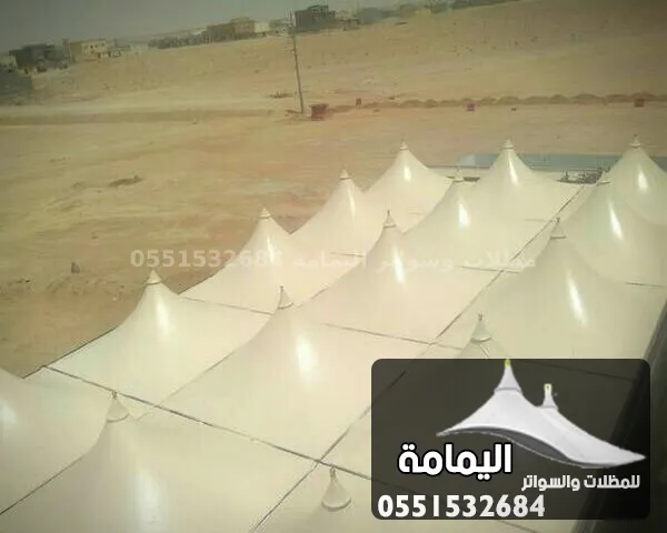 مظلات هرمية - مظلات الدمام مظلات هرمية - مظلات الدمام
