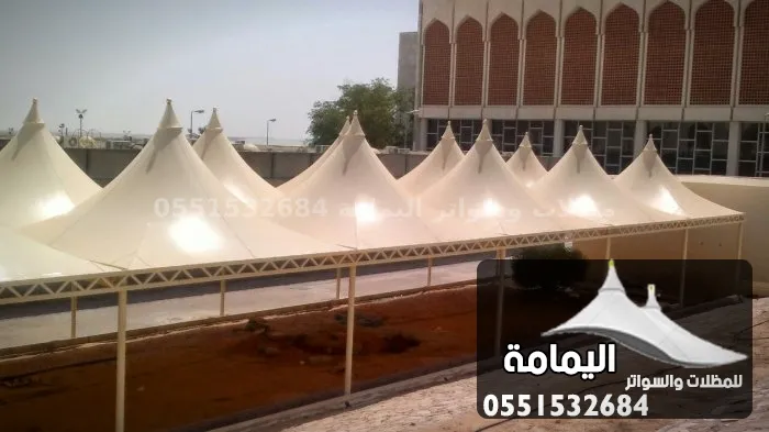 مظلات هرمية - مظلات الشرقية مظلات هرمية - مظلات الشرقية