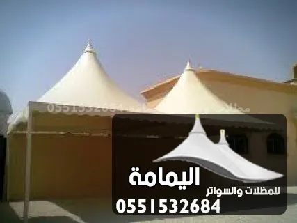 مظلات هرمية - مظلات وسواتر اليمامة مظلات هرمية - مظلات وسواتر اليمامة