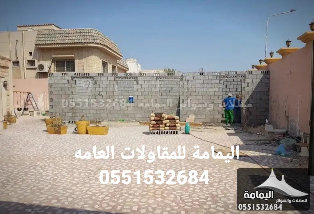 مقاول ترميم وبناء ملاحق - مقاولات عامه مقاول ترميم وبناء ملاحق - مقاولات عامه