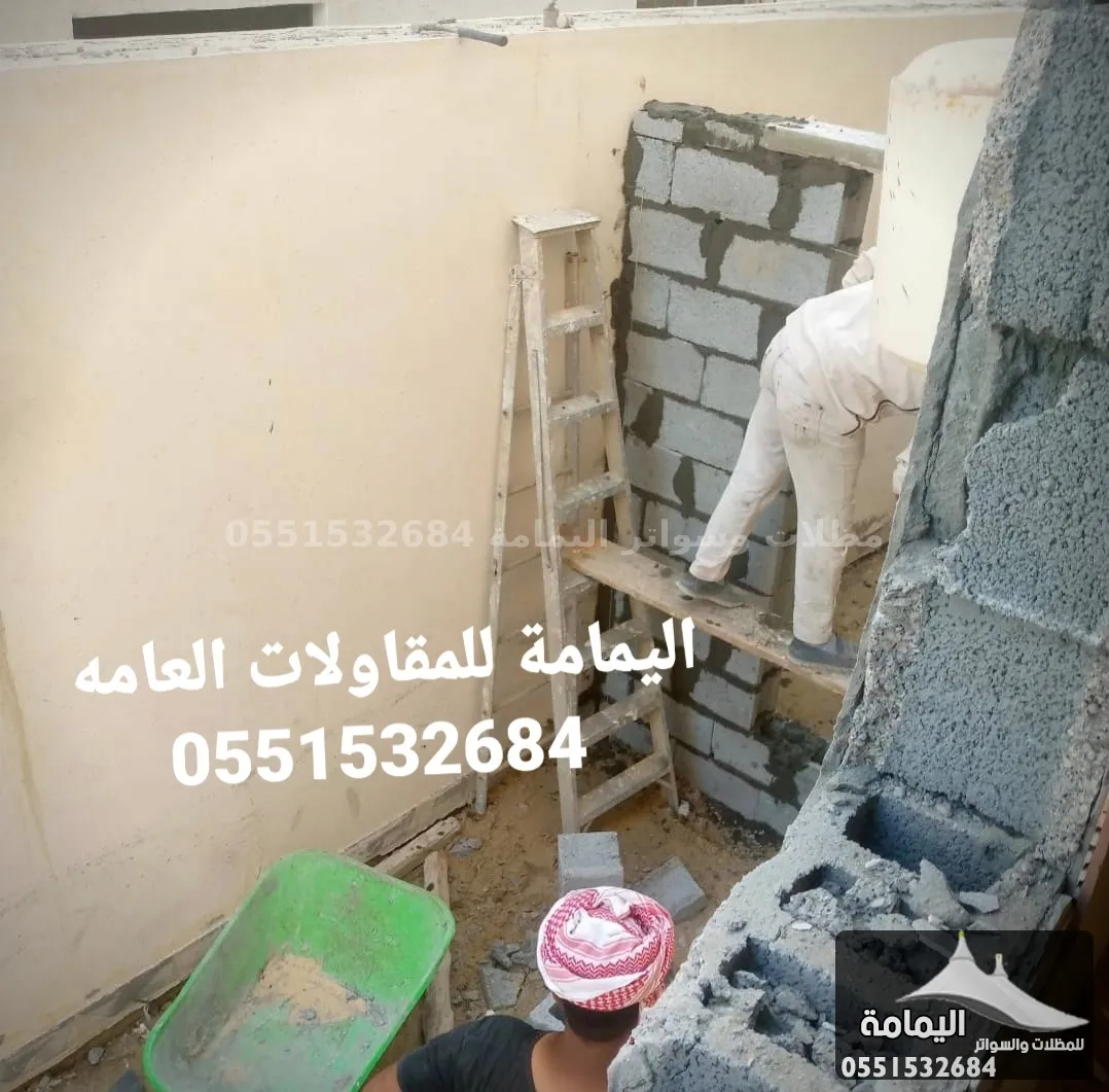 مقاول ترميم وبناء ملاحق - مقاول الخبر مقاول ترميم وبناء ملاحق - مقاول الخبر