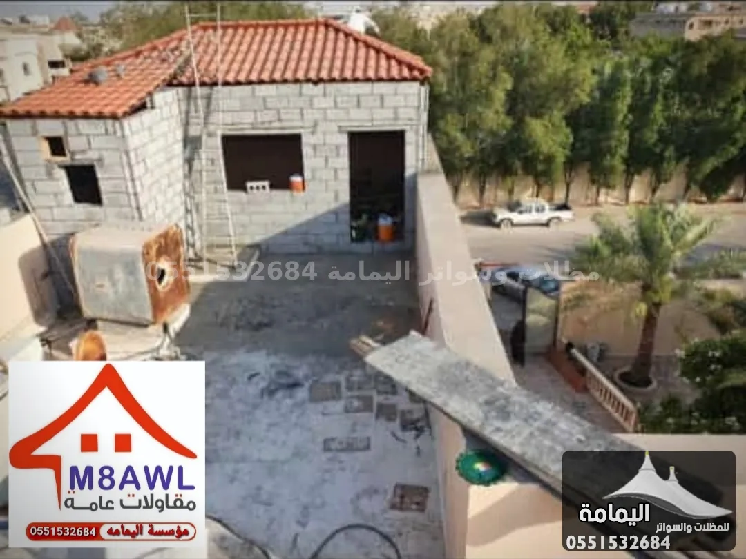 مقاول ترميم وبناء ملاحق - مقاول ترميم مقاول ترميم وبناء ملاحق - مقاول ترميم