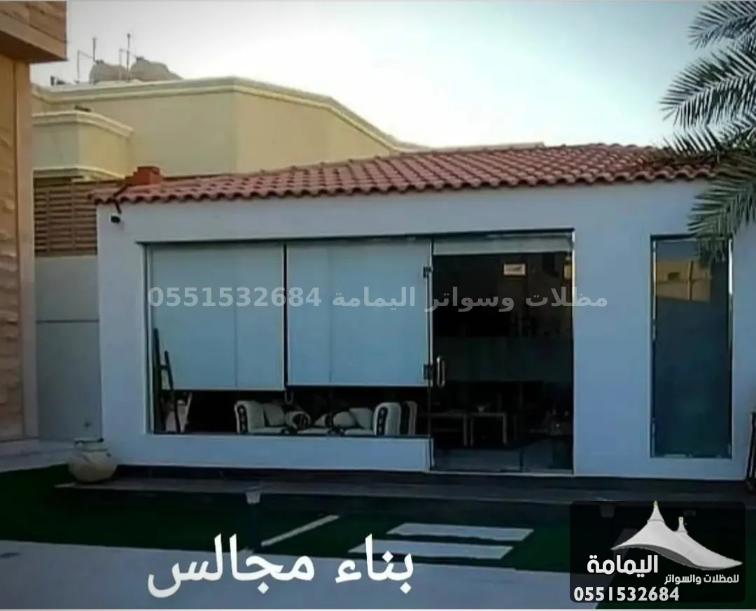 مقاول ترميم وبناء ملاحق - مقاول صيانت منازل مقاول ترميم وبناء ملاحق - مقاول صيانت منازل
