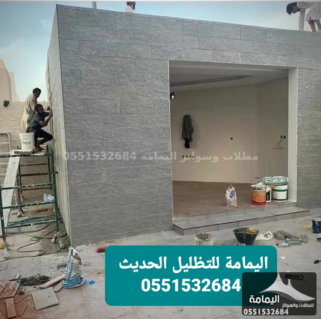 مقاول ترميم وبناء ملاحق - مقاول في الدمام مقاول ترميم وبناء ملاحق - مقاول في الدمام