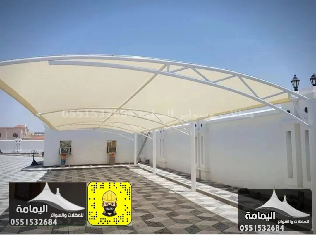 مظلات سيارات - تركيب مظلات الجبيل في الدوادمي مظلات سيارات - تركيب مظلات الجبيل في الدوادمي