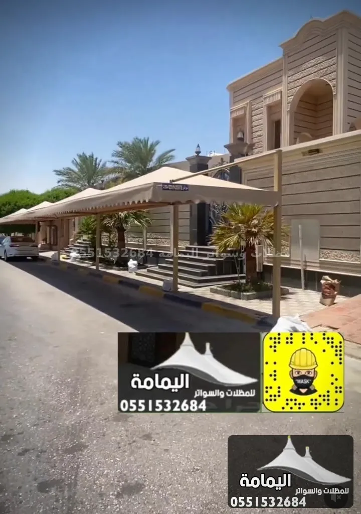 مظلات سيارات - تركيب مظلات الدمام في الدوادمي مظلات سيارات - تركيب مظلات الدمام في الدوادمي