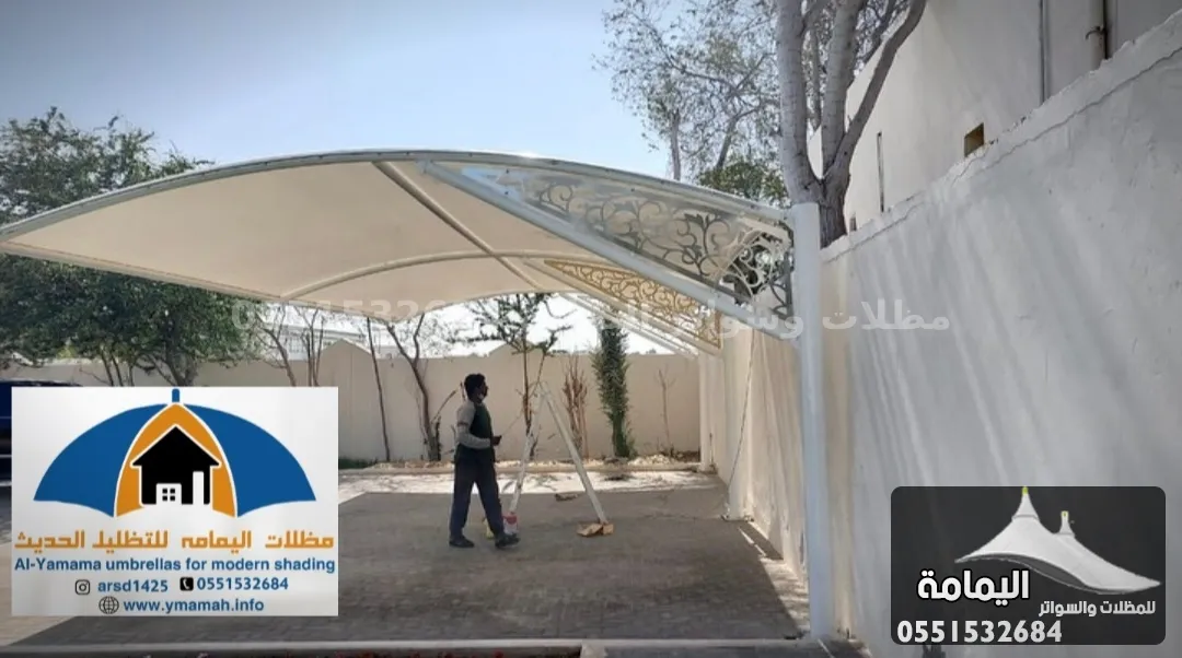 مظلات سيارات - تركيب مظلات الشرقية في الدوادمي مظلات سيارات - تركيب مظلات الشرقية في الدوادمي