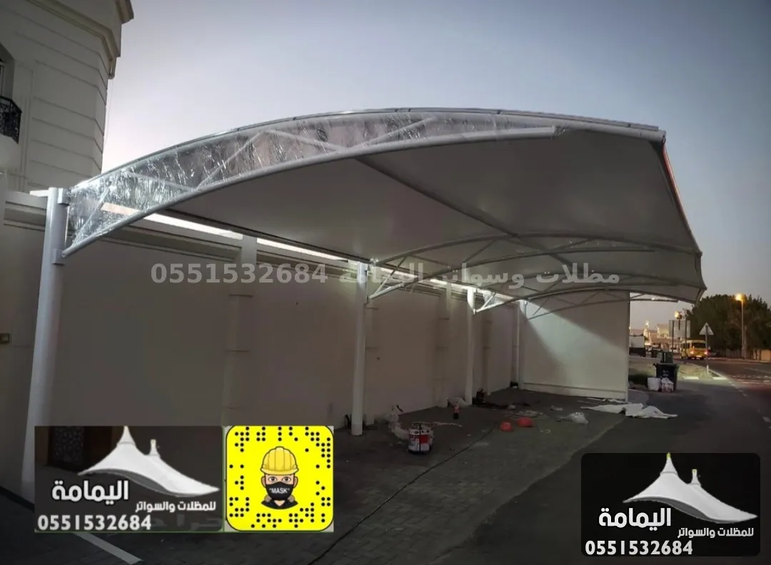 مظلات سيارات - مظلات الظهران في الدوادمي مظلات سيارات - مظلات الظهران في الدوادمي