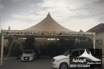 مظلات هرمية - مظلات الخبر في الدوادمي مظلات هرمية - مظلات الخبر في الدوادمي