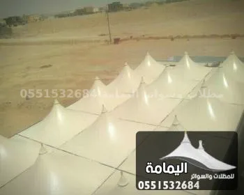 مظلات هرمية - مظلات وسواتر اليمامة في الدوادمي مظلات هرمية - مظلات وسواتر اليمامة في الدوادمي