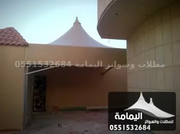 مظلات هرمية - قرميد في الأحساء مظلات هرمية - قرميد في الأحساء