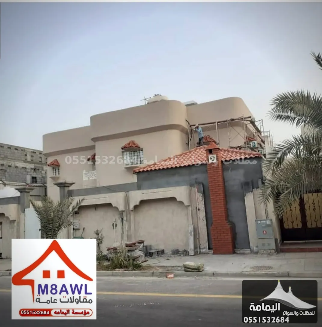 مقاول ترميم وبناء ملاحق - مقاول بلاط في المجمعة مقاول ترميم وبناء ملاحق - مقاول بلاط في المجمعة