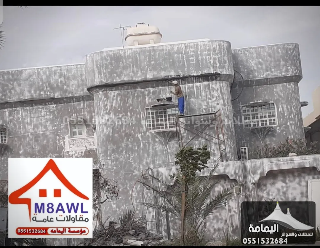 مقاول ترميم وبناء ملاحق - مقاول هدم في المجمعة مقاول ترميم وبناء ملاحق - مقاول هدم في المجمعة