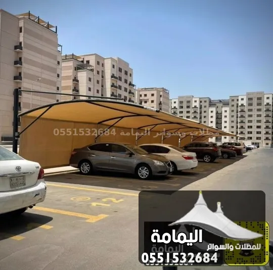 مظلات سيارات - تركيب مظلات الخبر في الدمام مظلات سيارات - تركيب مظلات الخبر في الدمام