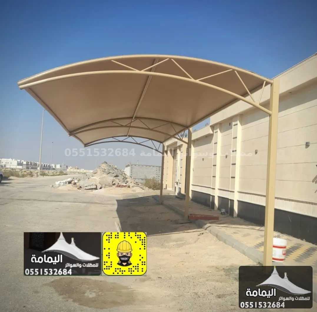 مظلات سيارات - تركيب مظلات سيارات القطيف في الدمام مظلات سيارات - تركيب مظلات سيارات القطيف في الدمام