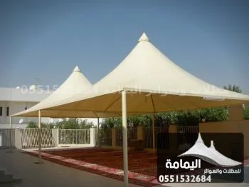 مظلات هرمية - مظلات سيارات في الدمام مظلات هرمية - مظلات سيارات في الدمام