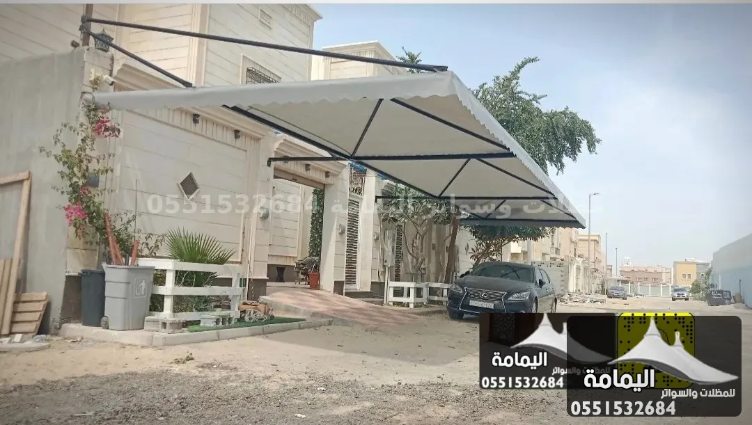 مظلات سيارات - تركيب مظلات الدمام في الظهران مظلات سيارات - تركيب مظلات الدمام في الظهران