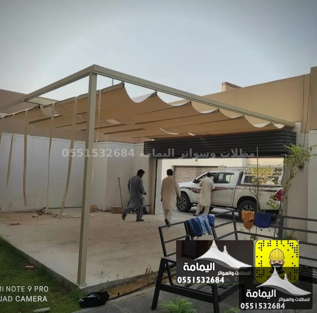 مظلات سيارات - تركيب مظلات سيارات القطيف في الدرعية مظلات سيارات - تركيب مظلات سيارات القطيف في الدرعية