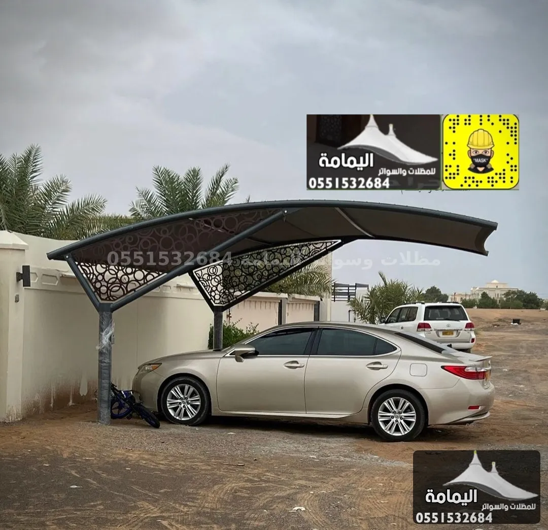 مظلات سيارات - مظلات في الدرعية مظلات سيارات - مظلات في الدرعية