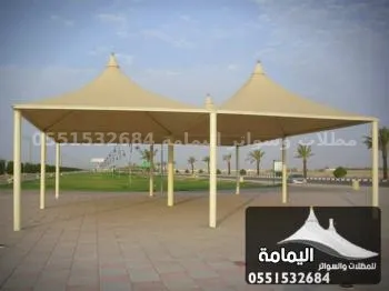 مظلات هرمية - مظلات مواقف في الدرعية مظلات هرمية - مظلات مواقف في الدرعية