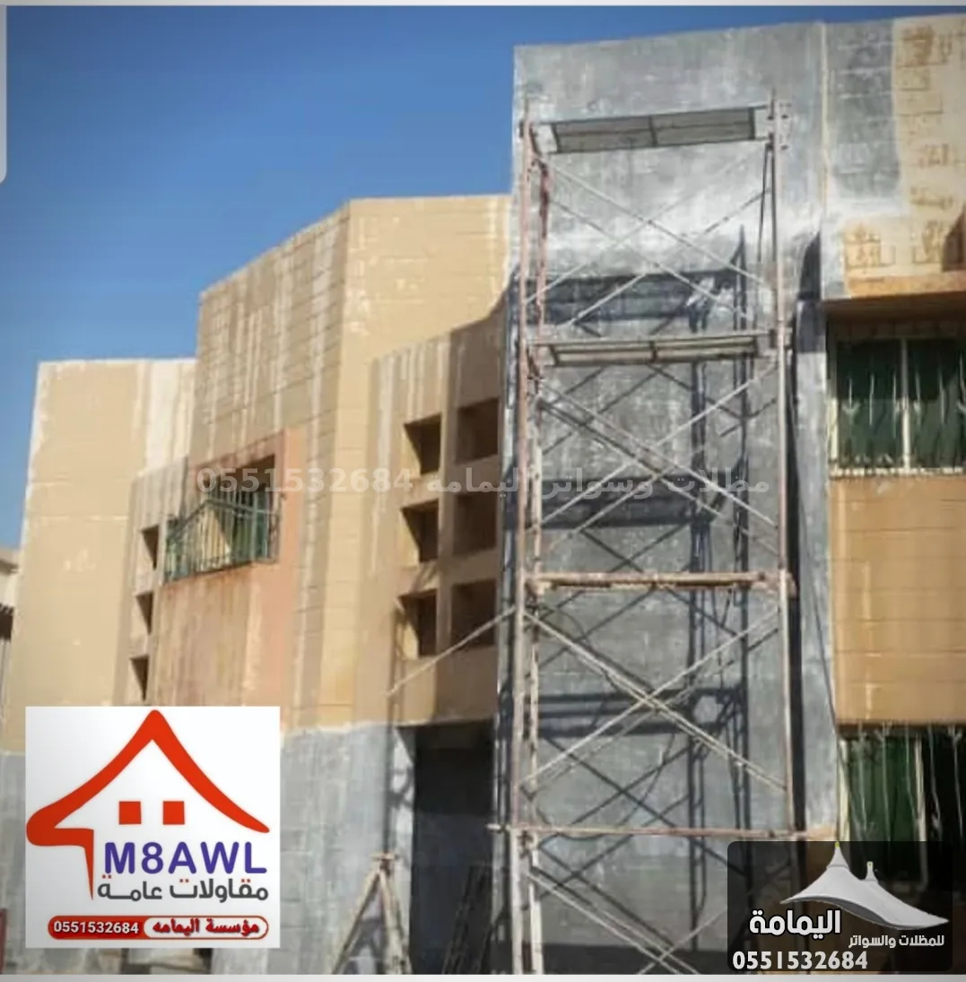 مقاول ترميم وبناء ملاحق - مقاول ترميم الحشوش في حفر الباطن مقاول ترميم وبناء ملاحق - مقاول ترميم الحشوش في حفر الباطن