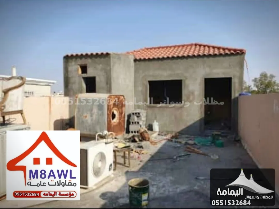 مقاول ترميم وبناء ملاحق - مقاول ترميم خارجي في حفر الباطن مقاول ترميم وبناء ملاحق - مقاول ترميم خارجي في حفر الباطن