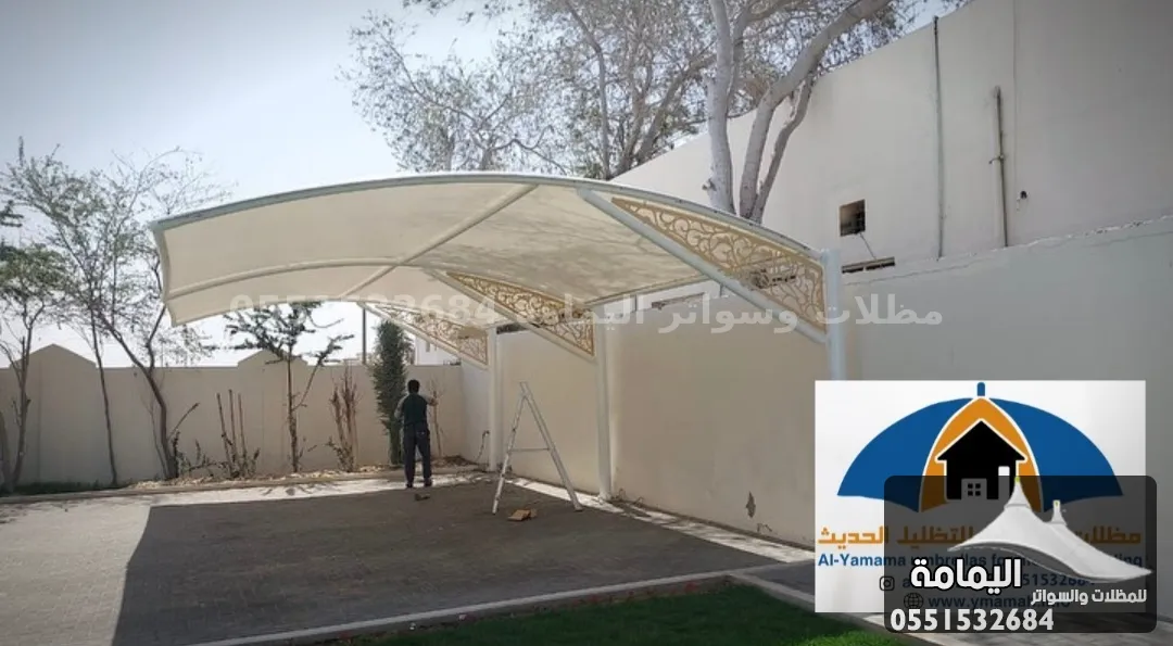 مظلات سيارات - مظلات الشرقيه في الجبيل مظلات سيارات - مظلات الشرقيه في الجبيل