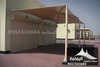 مظلات سيارات - مظلات سيارات الدمام في الجبيل مظلات سيارات - مظلات سيارات الدمام في الجبيل