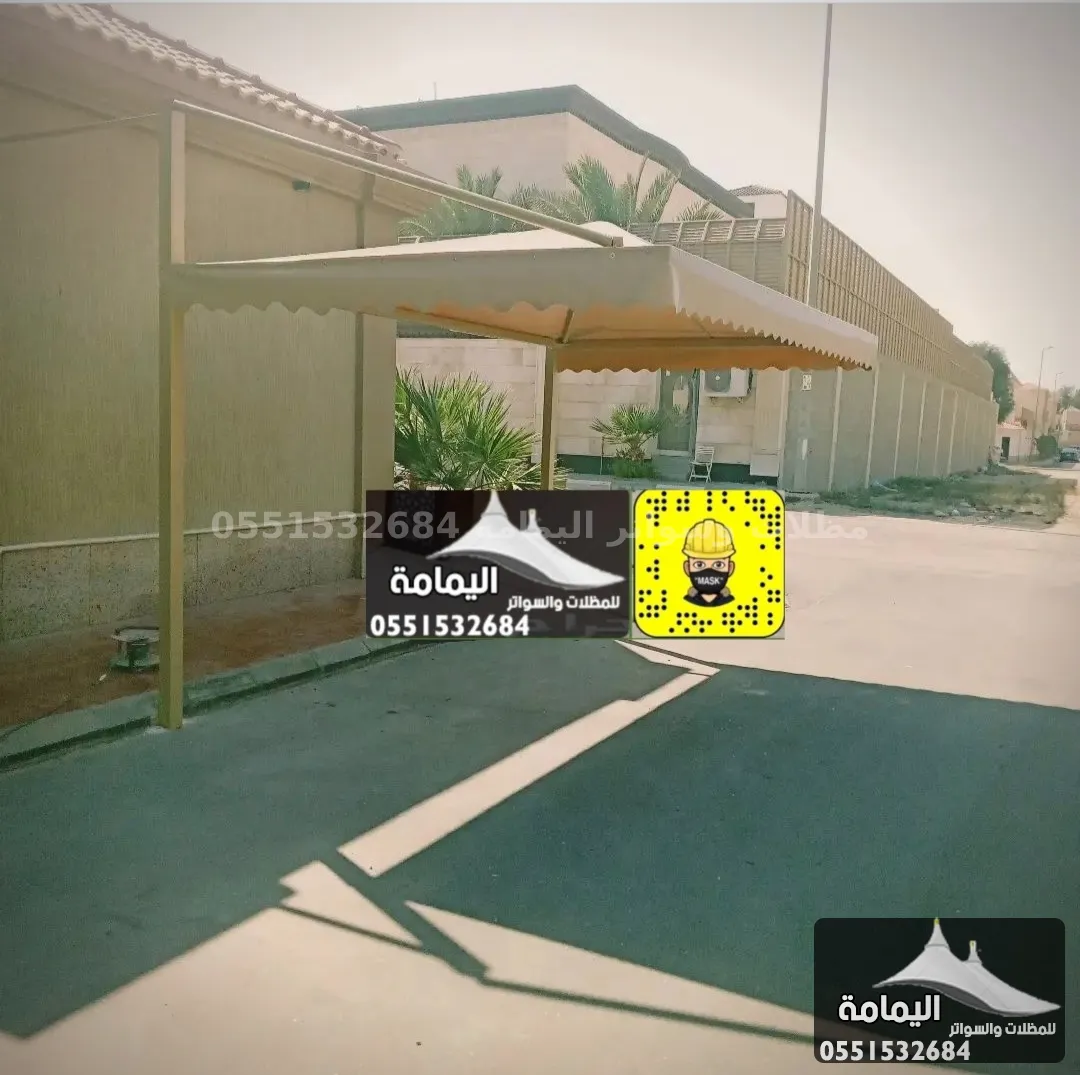 مظلات سيارات - مظلات سيارات القطيف في الجبيل مظلات سيارات - مظلات سيارات القطيف في الجبيل