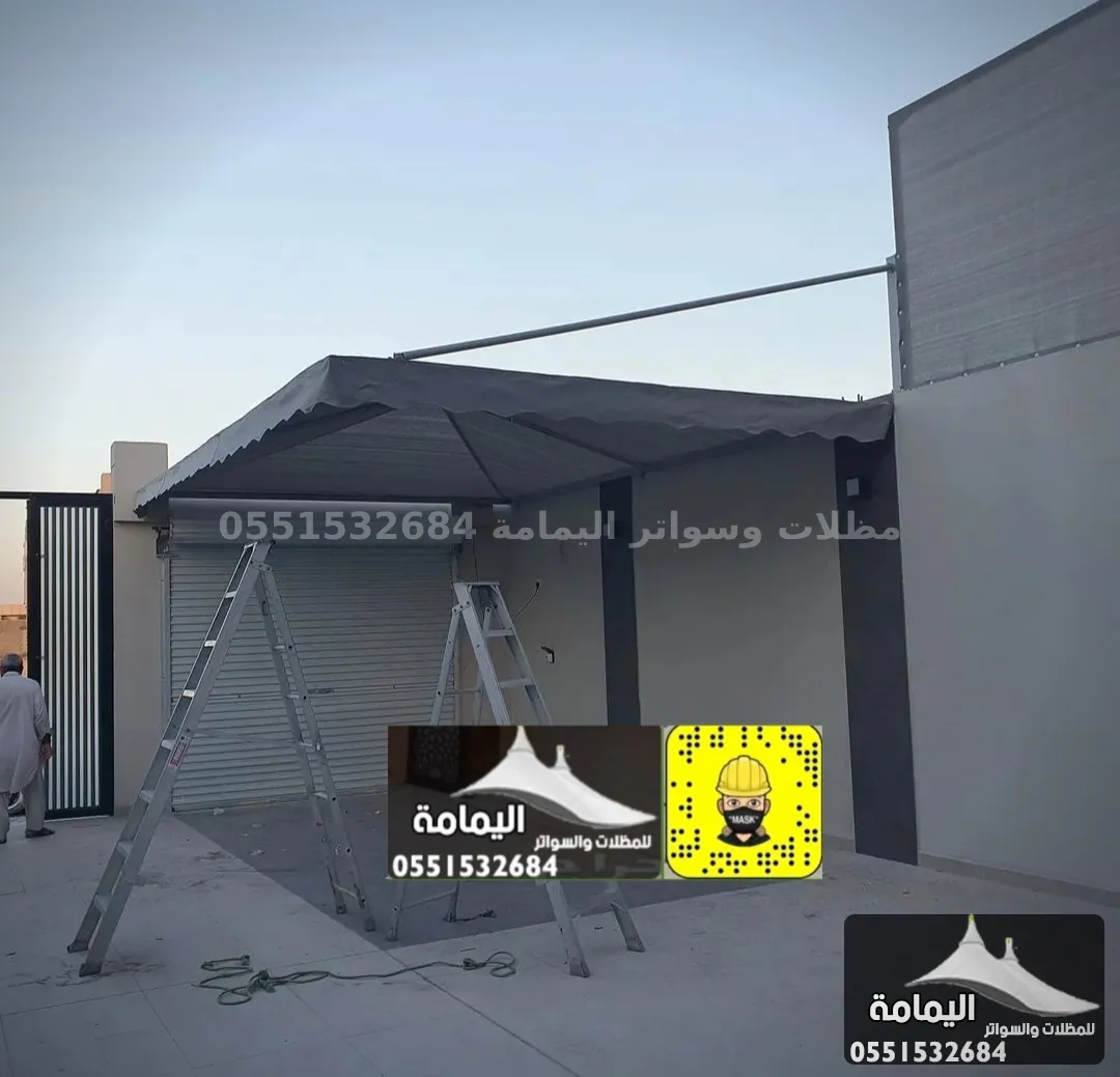 مظلات سيارات - مظلات شراع في الجبيل مظلات سيارات - مظلات شراع في الجبيل