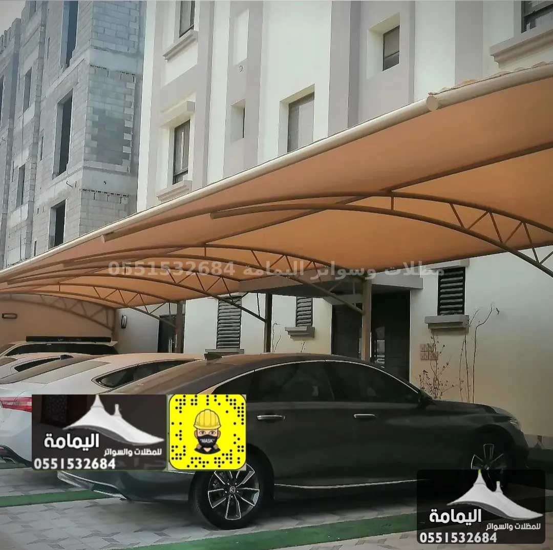 مظلات سيارات - مظلات سيارات القطيف في الخبر مظلات سيارات - مظلات سيارات القطيف في الخبر