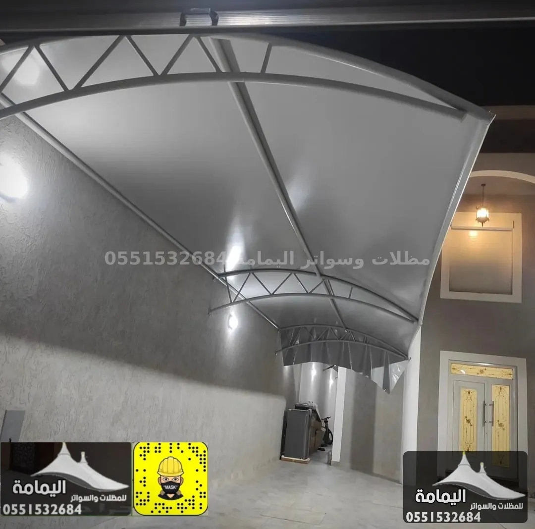 مظلات سيارات - مظلات قماش في الخبر مظلات سيارات - مظلات قماش في الخبر