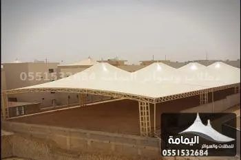 مظلات هرمية - مظلات في الخبر مظلات هرمية - مظلات في الخبر