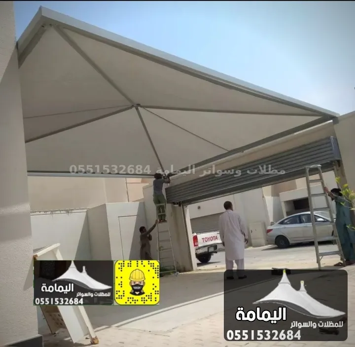 مظلات سيارات - تركيب مظلات الظهران في القطيف مظلات سيارات - تركيب مظلات الظهران في القطيف