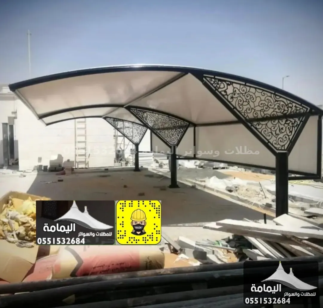 مظلات سيارات - مظلات الخبر في القطيف مظلات سيارات - مظلات الخبر في القطيف