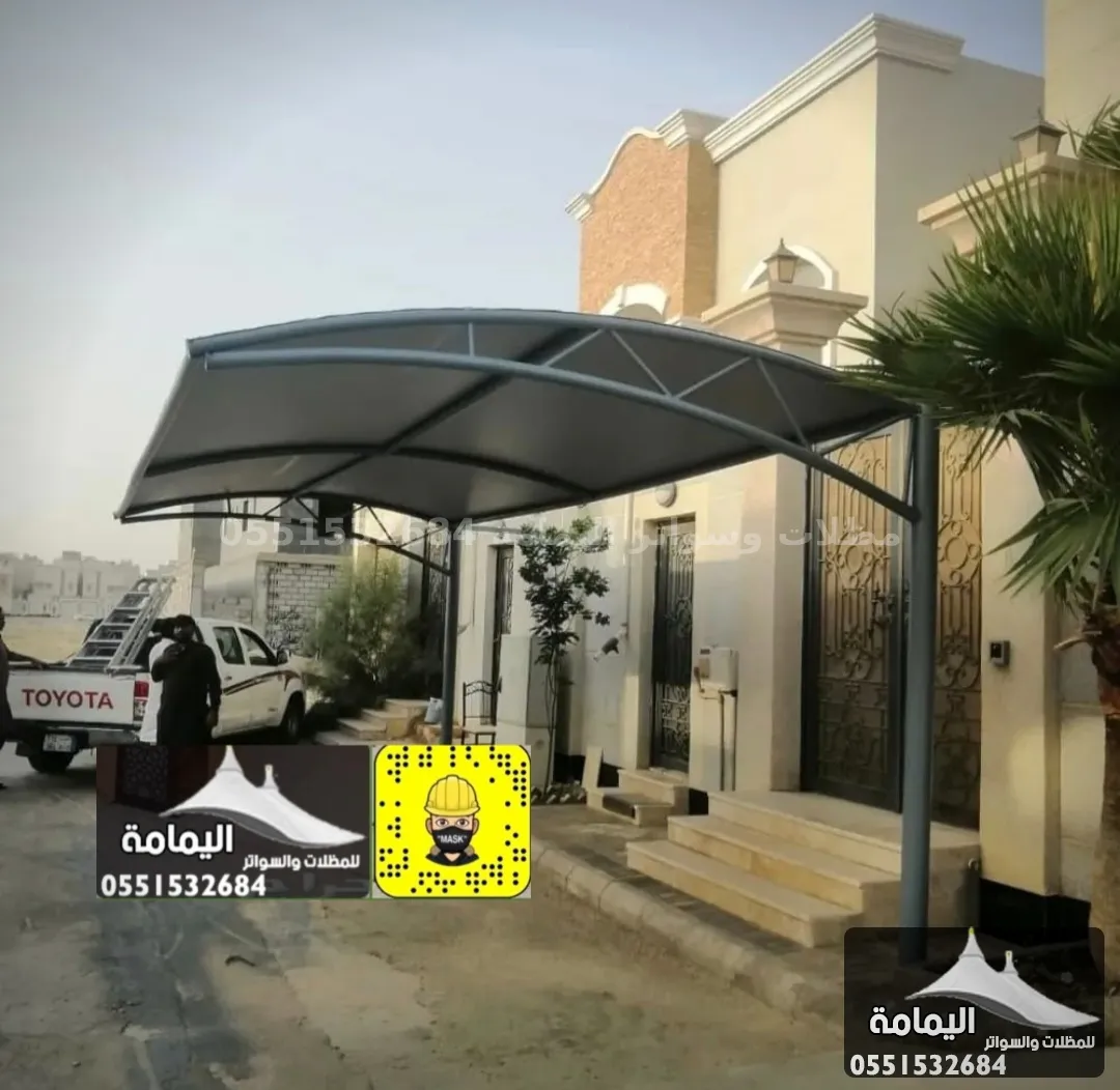 مظلات سيارات - مظلات جلد في القطيف مظلات سيارات - مظلات جلد في القطيف