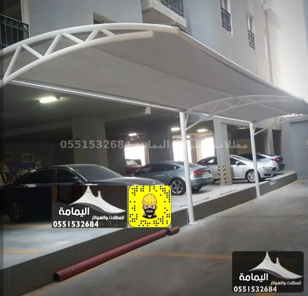 مظلات سيارات - "مظلات سيارات في القطيف مظلات سيارات - "مظلات سيارات في القطيف