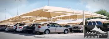 مظلات سيارات - "مظلات سيارات في القطيف مظلات سيارات - "مظلات سيارات في القطيف