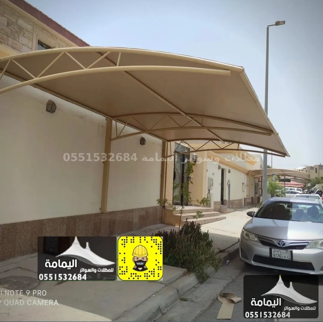 مظلات سيارات - مظلت سيارات في القطيف مظلات سيارات - مظلت سيارات في القطيف