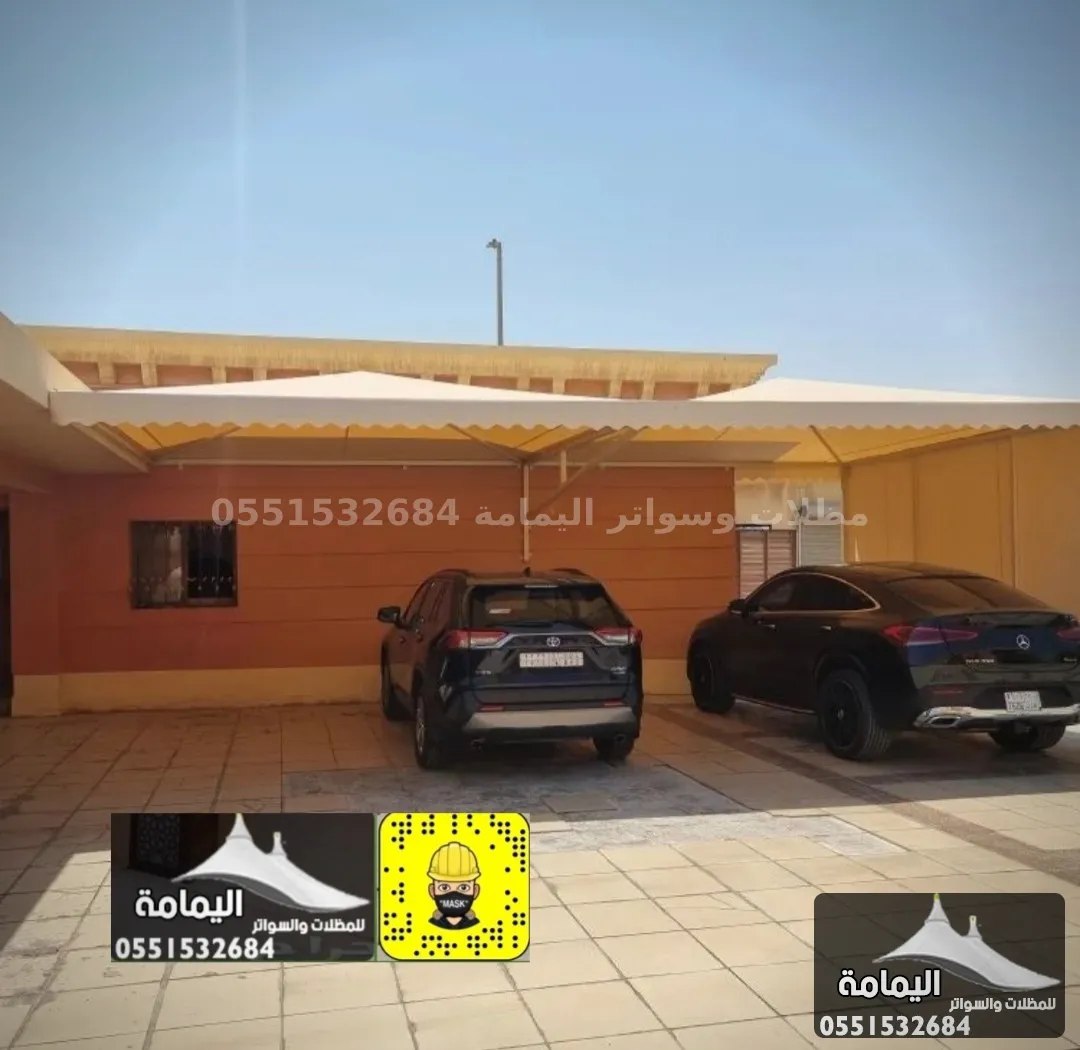 مظلات سيارات - تركيب مظلات سيارات الخبر في الرياض مظلات سيارات - تركيب مظلات سيارات الخبر في الرياض