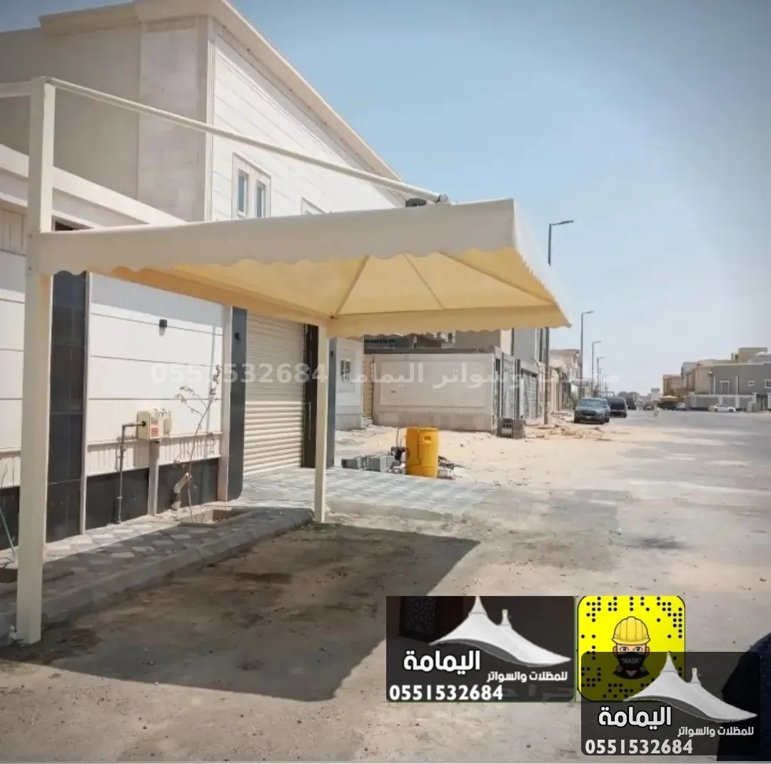 مظلات سيارات - تركيب مظلات سيارات الدمام في الرياض مظلات سيارات - تركيب مظلات سيارات الدمام في الرياض