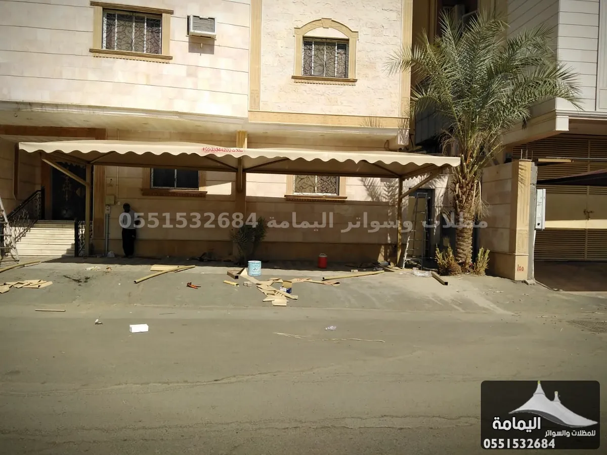 مظلات سيارات - شركة مظلات في الرياض مظلات سيارات - شركة مظلات في الرياض